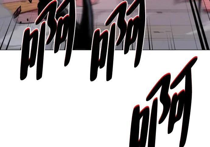 第97话 四凶：无目（2） 第217页