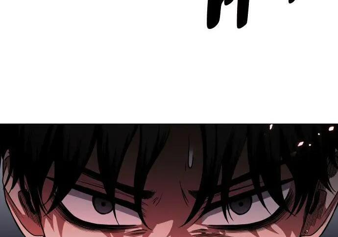 第97话 四凶：无目（2） 第218页