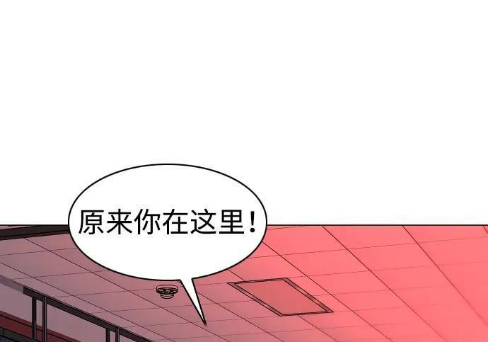 第98话 四凶：无目（3） 第31页