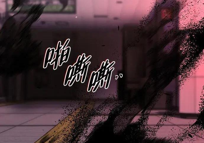 第98话 四凶：无目（3） 第50页