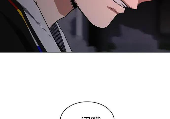 第98话 四凶：无目（3） 第57页