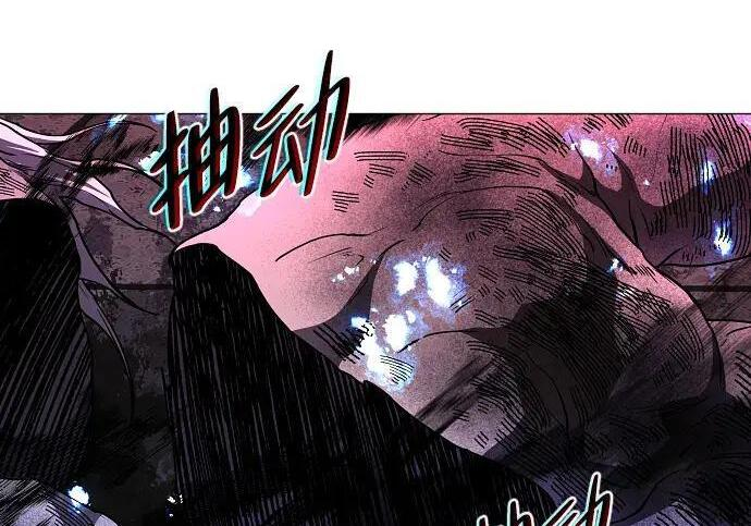 第98话 四凶：无目（3） 第60页