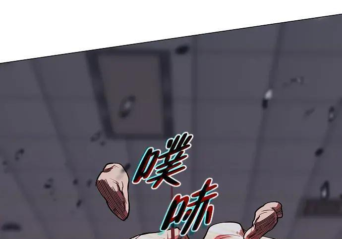 第98话 四凶：无目（3） 第69页