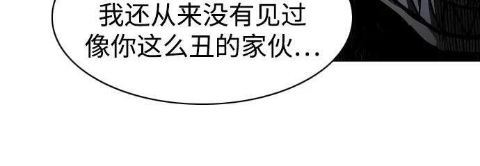 第98话 四凶：无目（3） 第84页