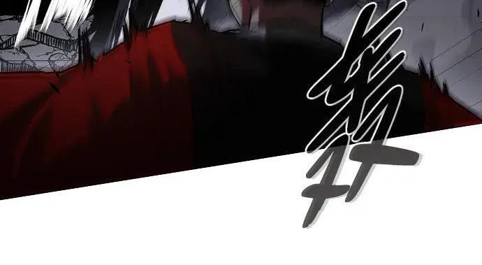 第98话 四凶：无目（3） 第101页