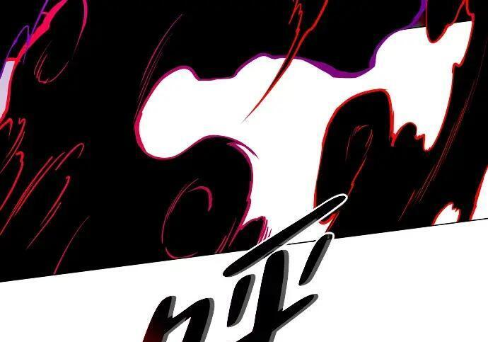 第98话 四凶：无目（3） 第104页