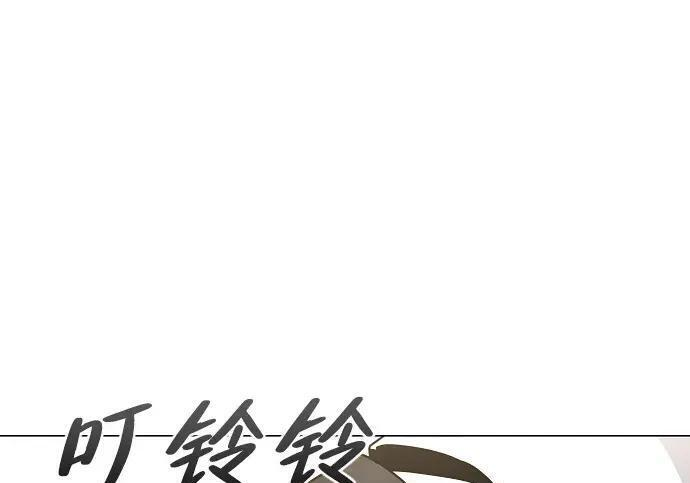 第98话 四凶：无目（3） 第135页
