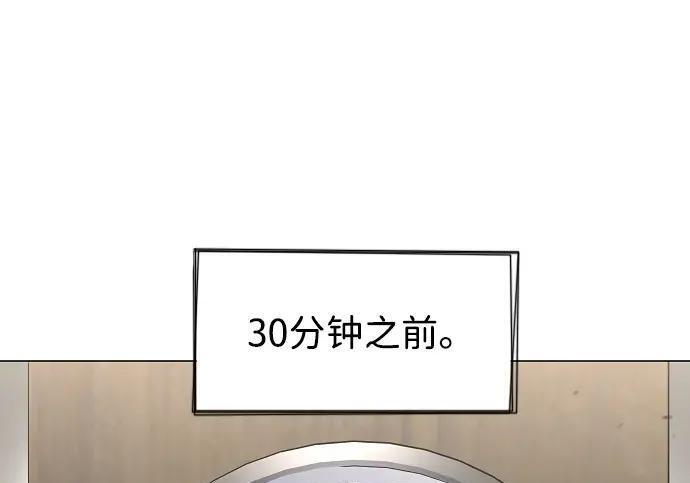 第98话 四凶：无目（3） 第153页