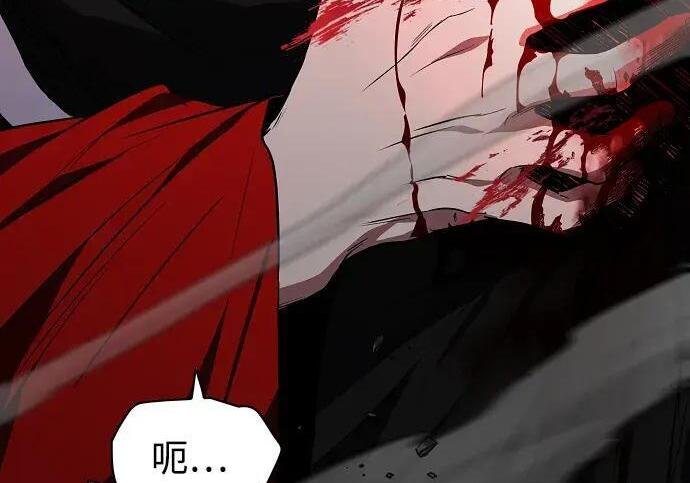 第98话 四凶：无目（3） 第158页