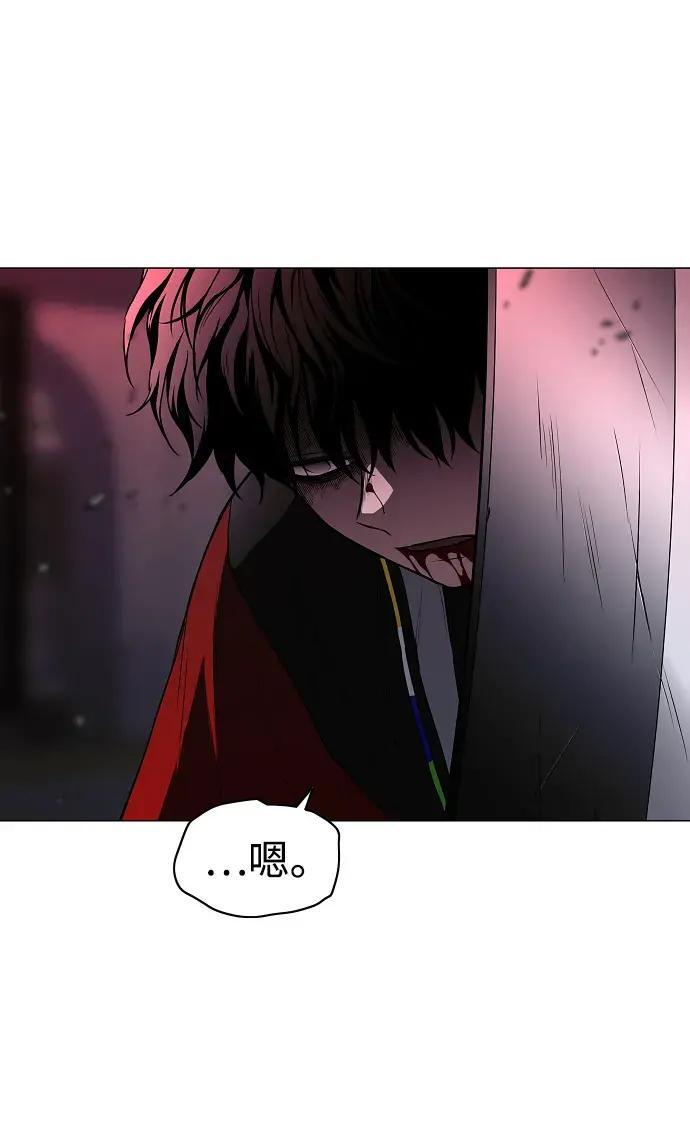 第98话 四凶：无目（3） 第179页