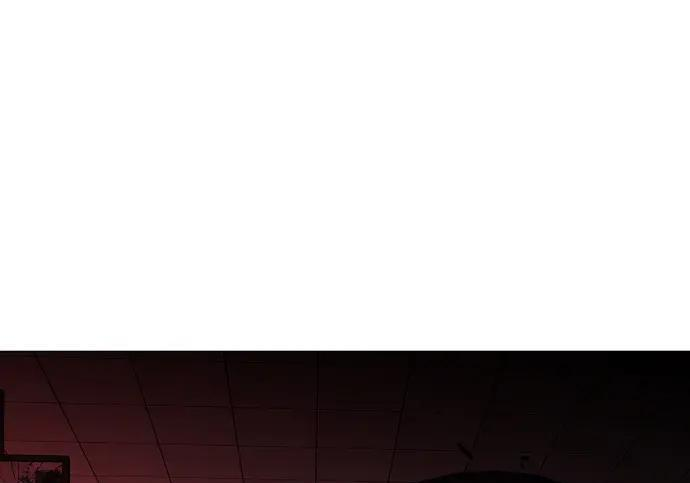 第98话 四凶：无目（3） 第183页