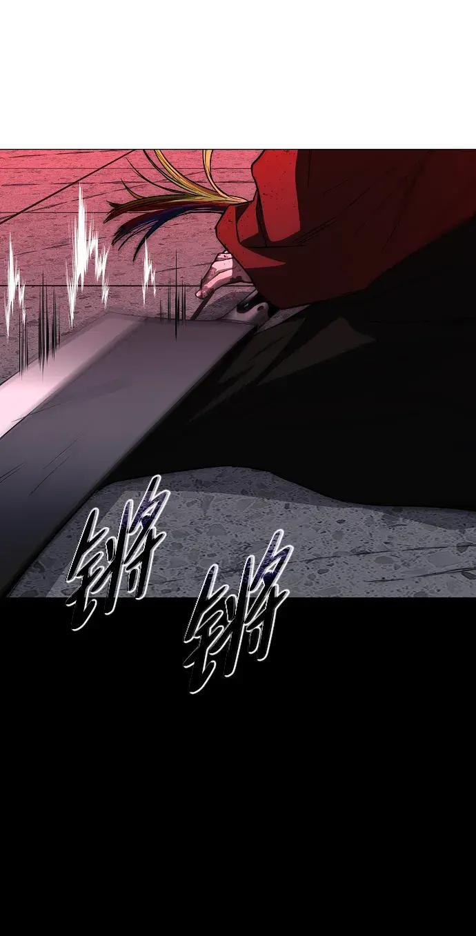 第98话 四凶：无目（3） 第187页