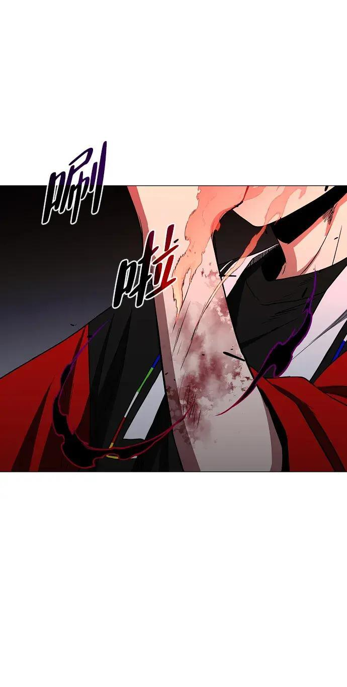 第99话 薄明时刻 第16页