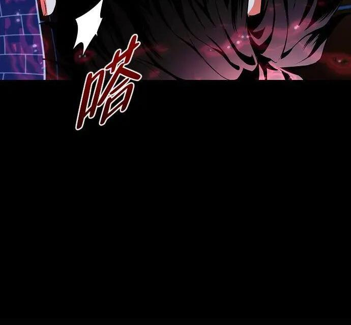 第99话 薄明时刻 第38页