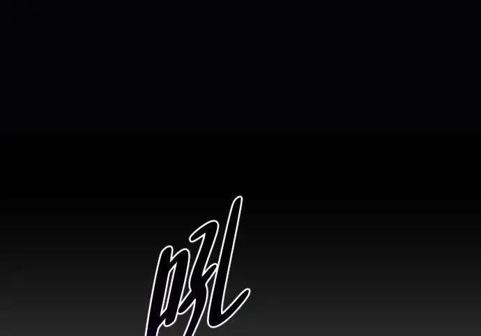 第99话 薄明时刻 第42页