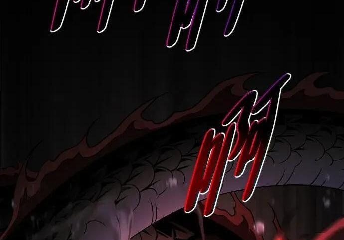第99话 薄明时刻 第47页