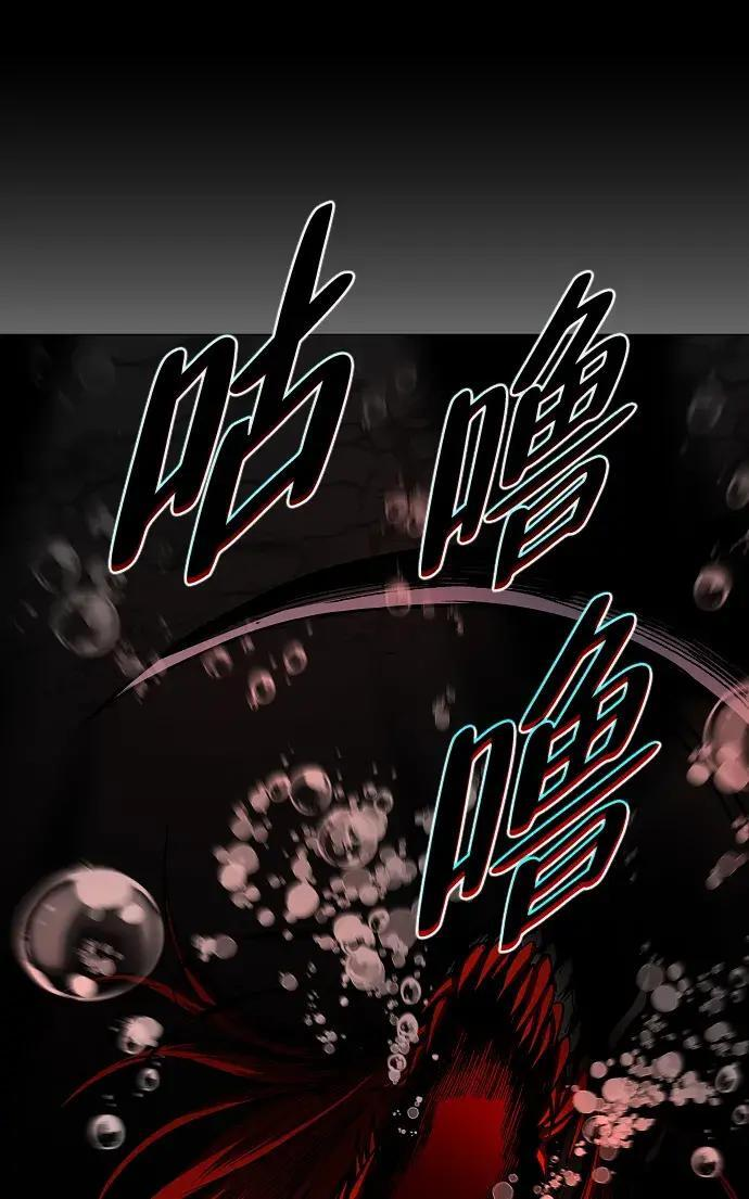 第99话 薄明时刻 第58页