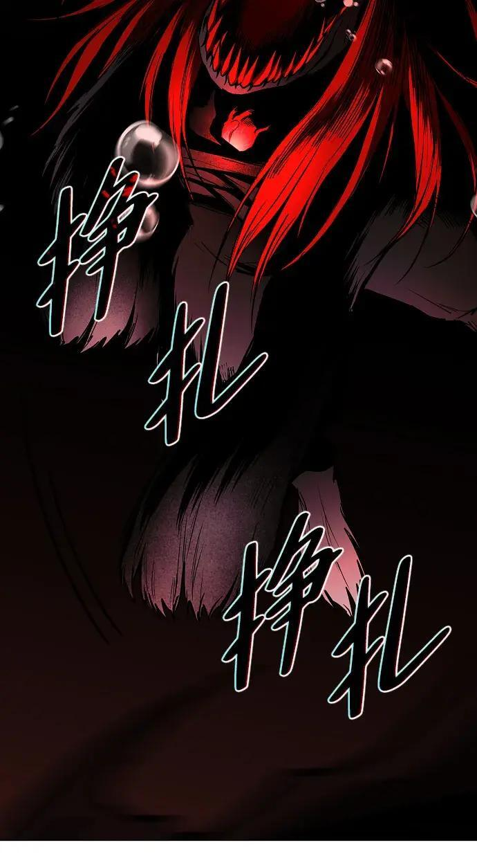 第99话 薄明时刻 第59页