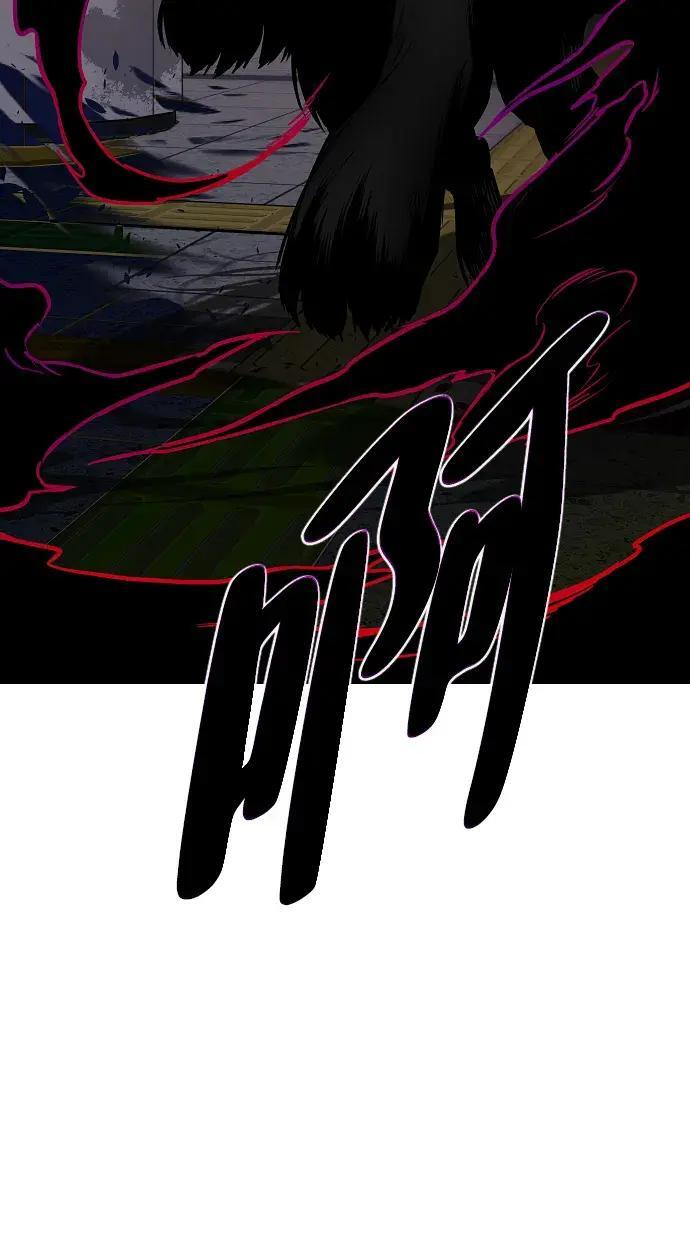 第99话 薄明时刻 第63页