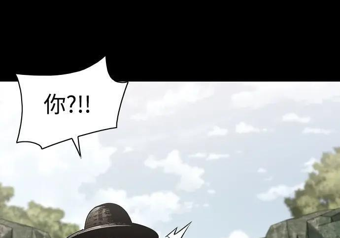 第99话 薄明时刻 第106页