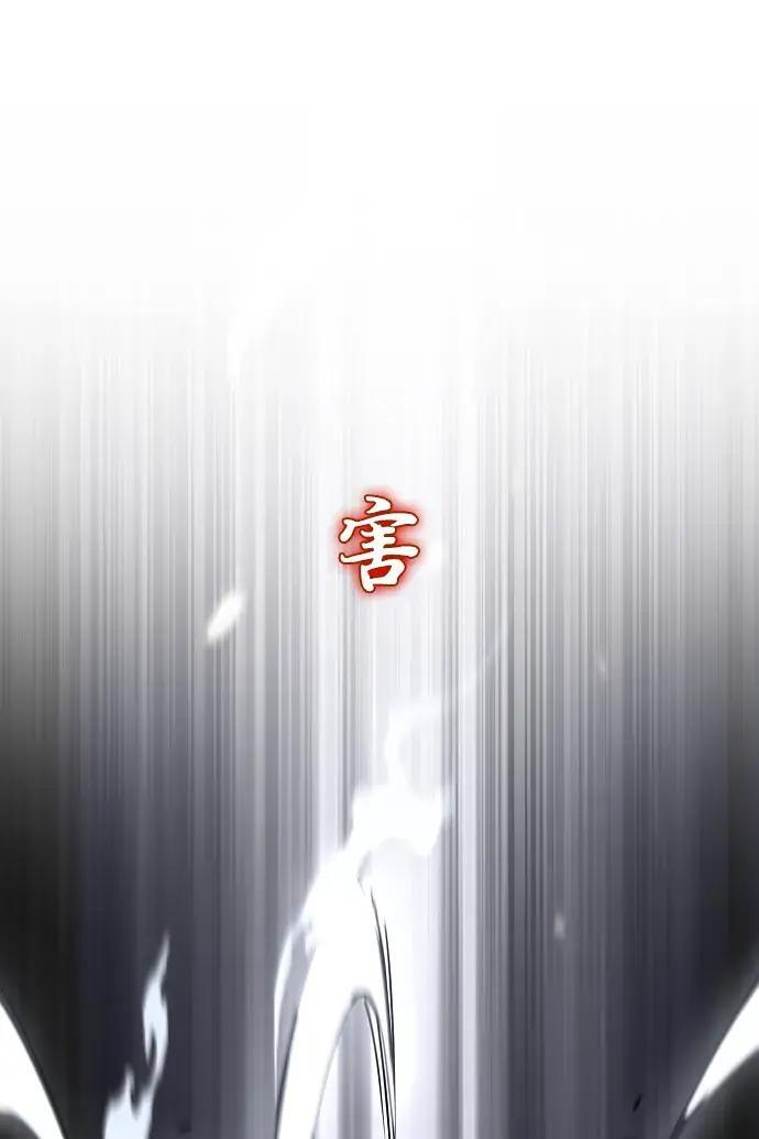 第99话 薄明时刻 第130页