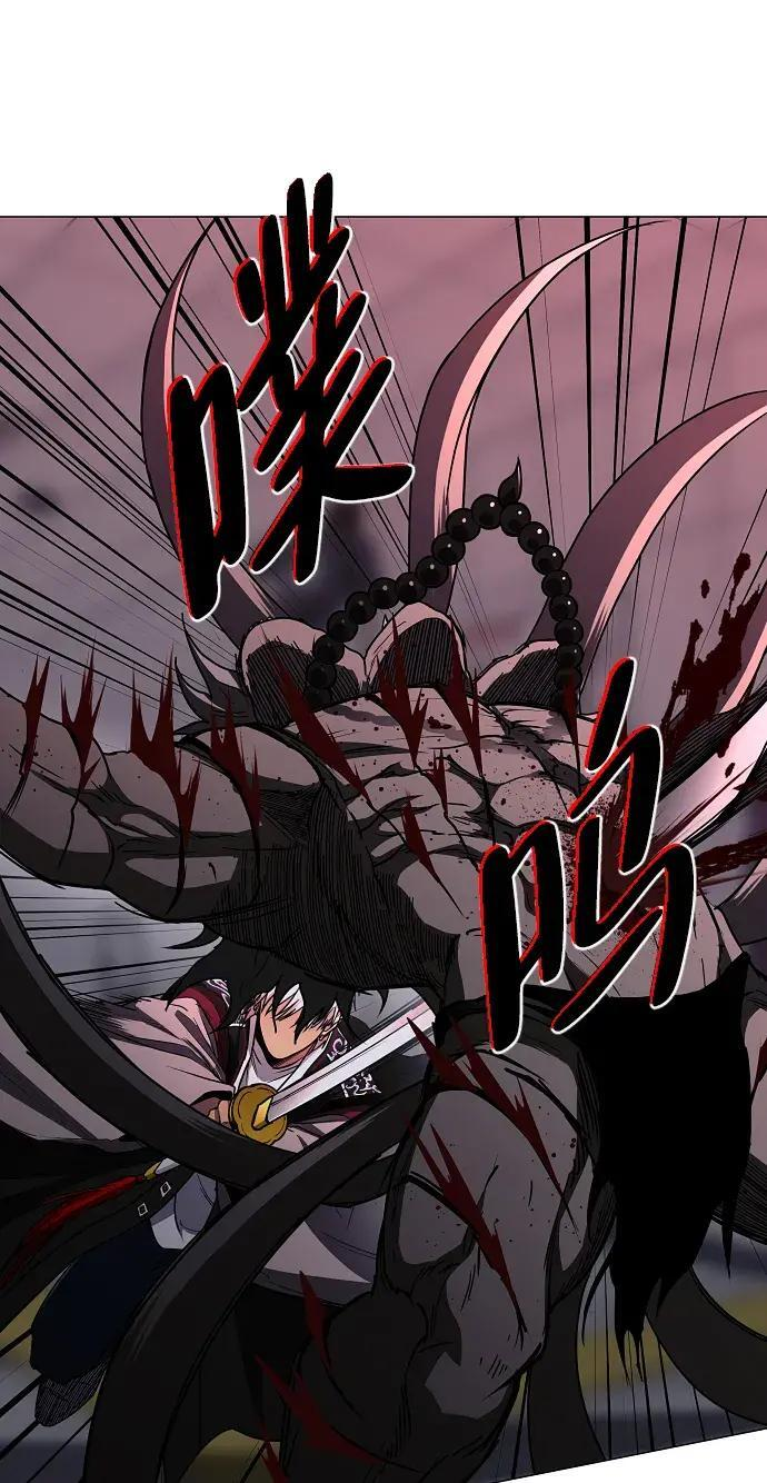 第99话 薄明时刻 第137页