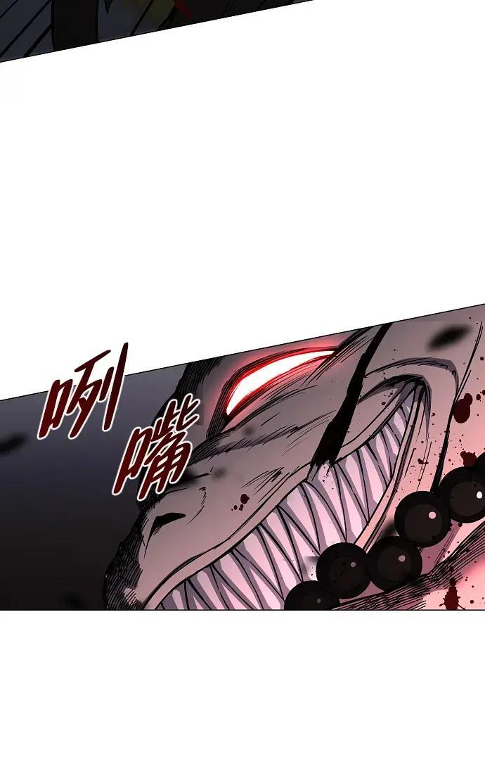 第99话 薄明时刻 第138页
