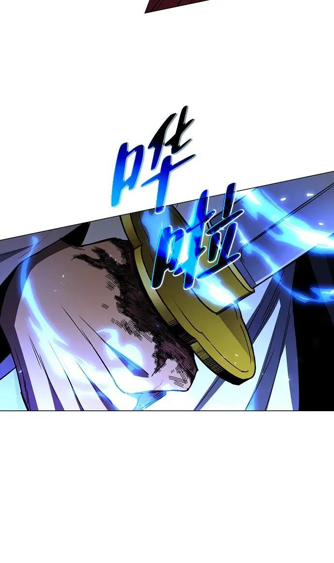 第99话 薄明时刻 第140页