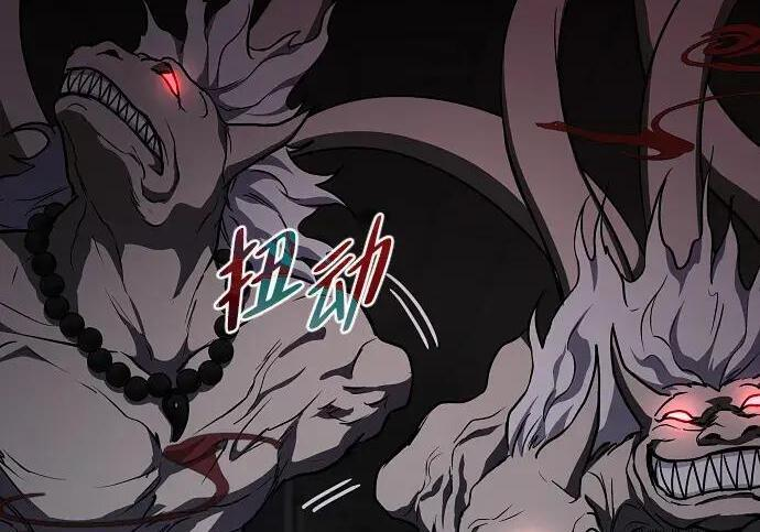 第99话 薄明时刻 第145页