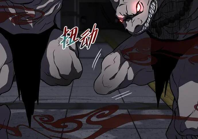 第99话 薄明时刻 第146页