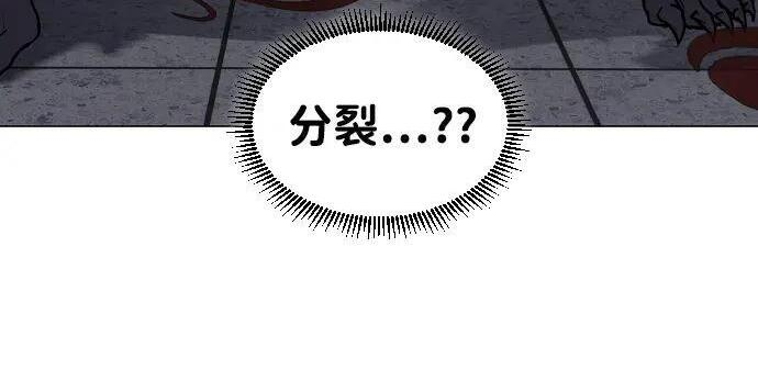 第99话 薄明时刻 第147页