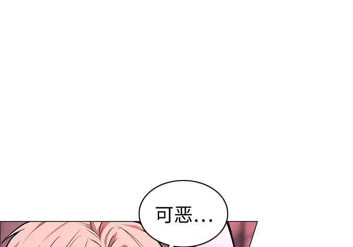 第99话 薄明时刻 第148页