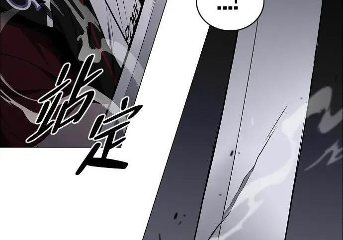 第99话 薄明时刻 第150页