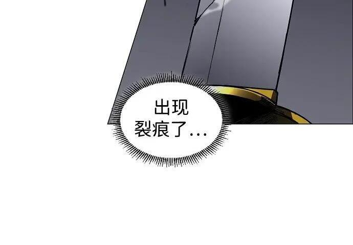 第99话 薄明时刻 第151页