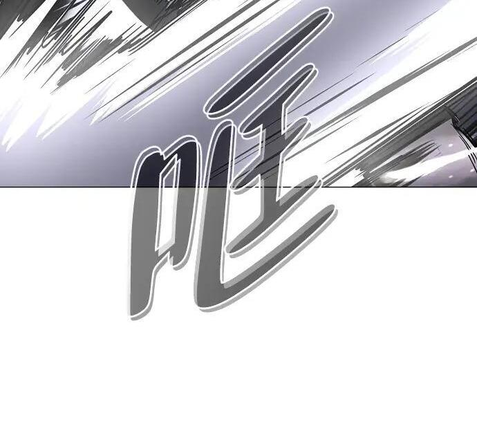 第99话 薄明时刻 第163页