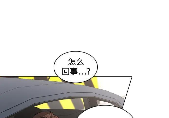 第99话 薄明时刻 第170页