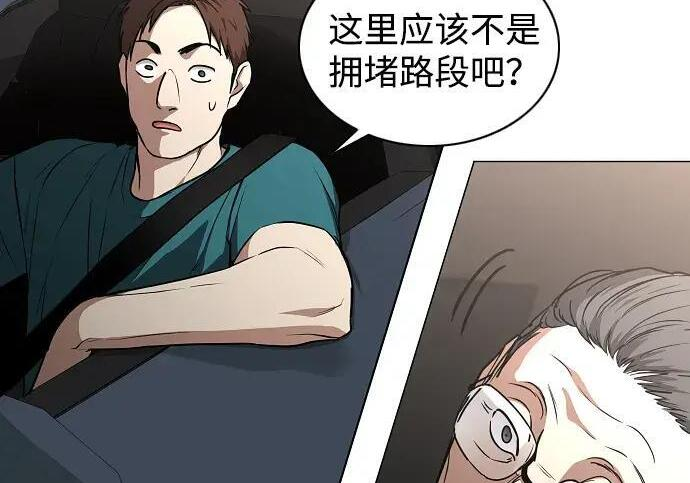 第99话 薄明时刻 第171页