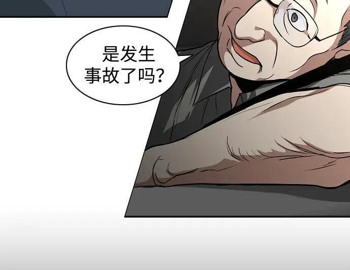 第99话 薄明时刻 第172页