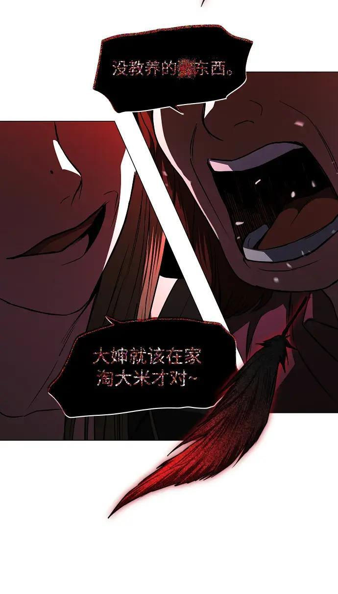 第99话 薄明时刻 第178页