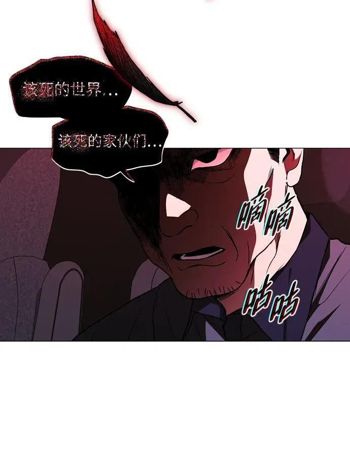 第99话 薄明时刻 第180页