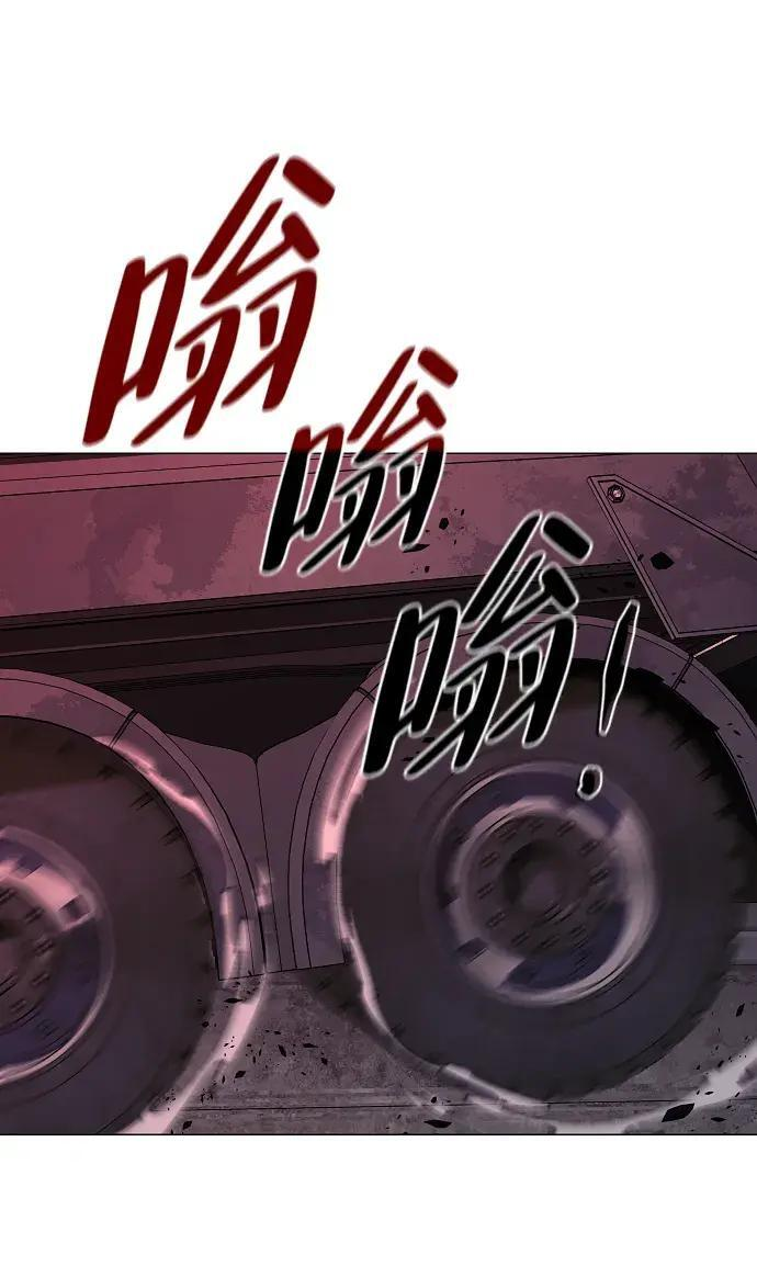 第99话 薄明时刻 第183页