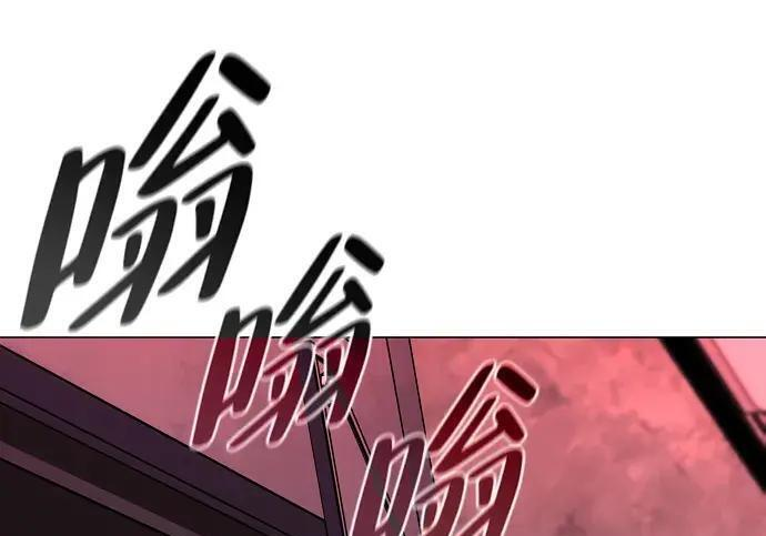 第99话 薄明时刻 第185页