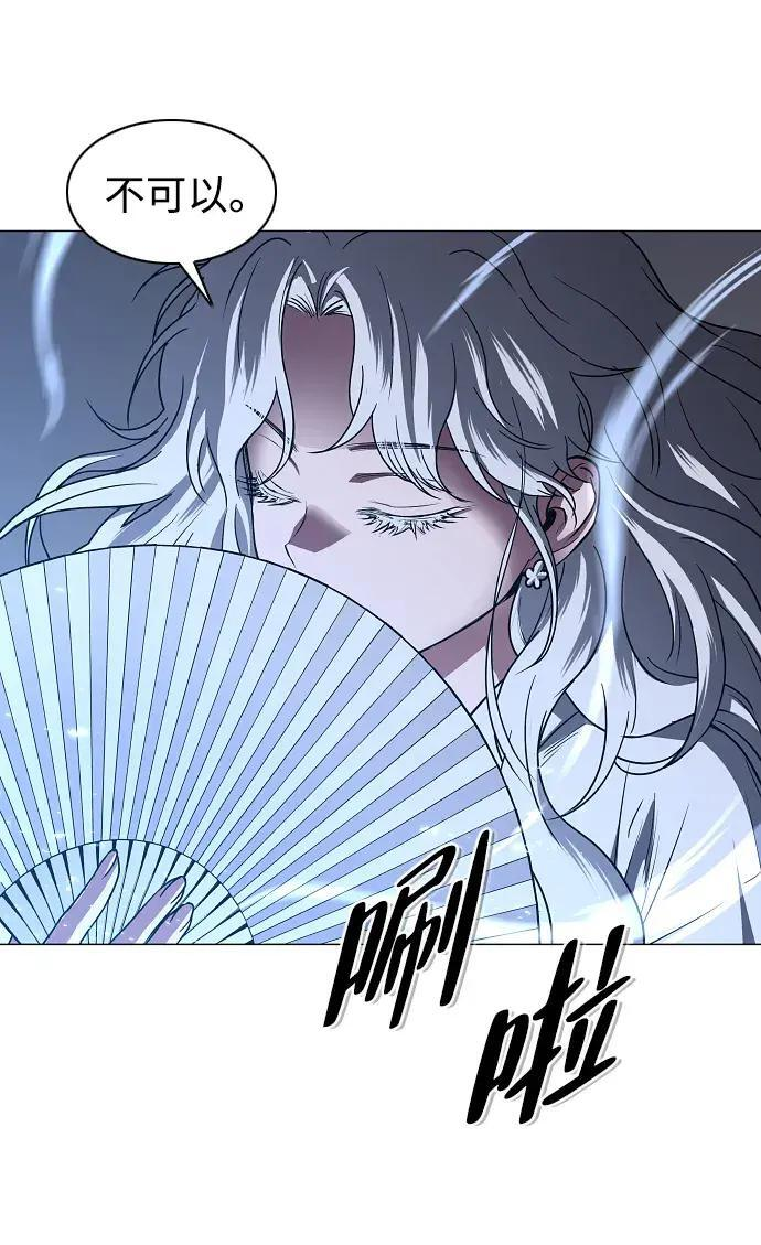 第99话 薄明时刻 第189页