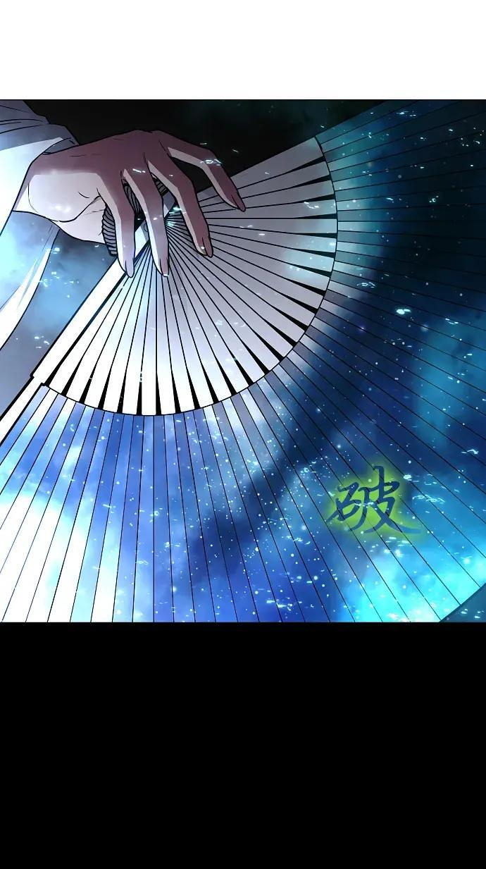 第99话 薄明时刻 第190页