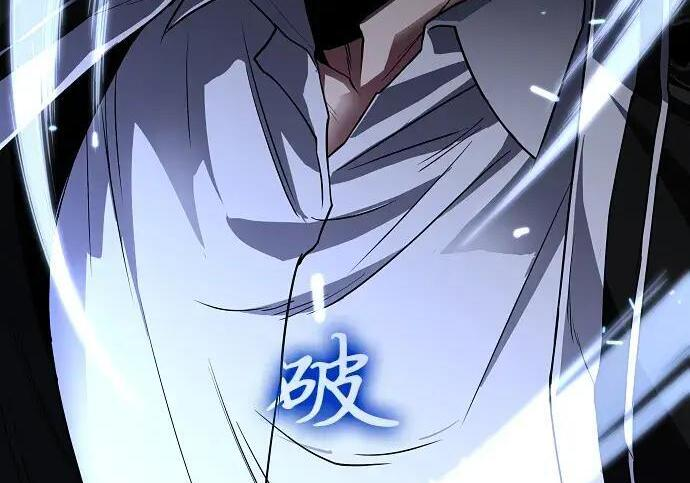 第99话 薄明时刻 第196页