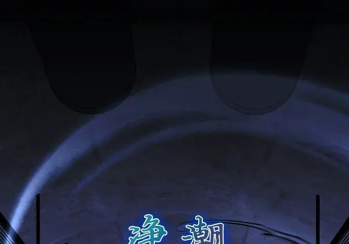 第99话 薄明时刻 第198页