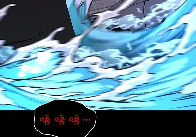 第99话 薄明时刻 第204页