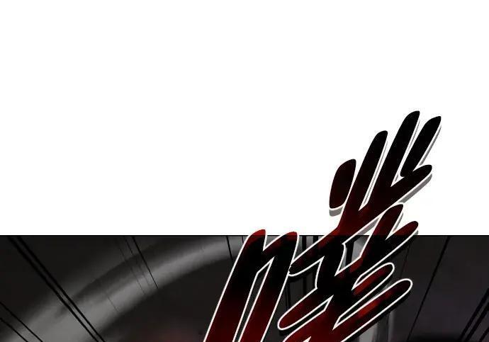 第99话 薄明时刻 第210页