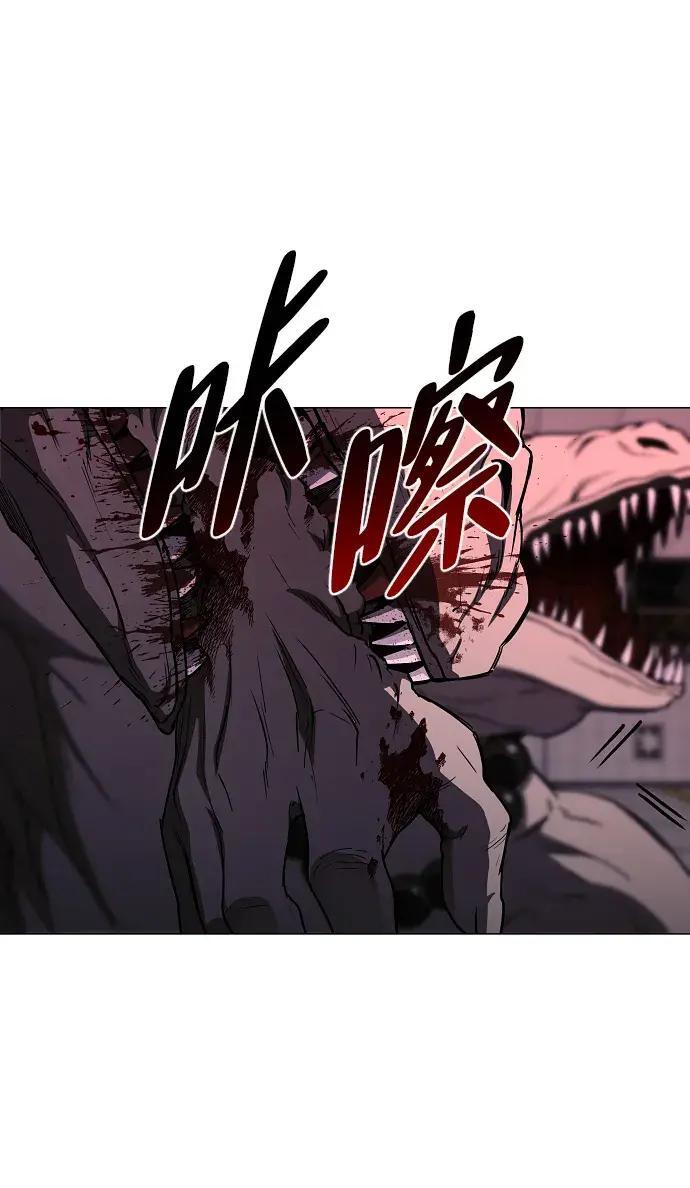 第100话 铭 第12页