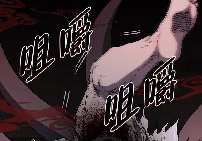 第100话 铭 第15页